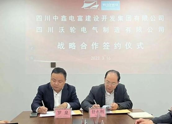 【Leadership care 】Wolun Electric and CLP Construction Group signed a strategic cooperation agreement!