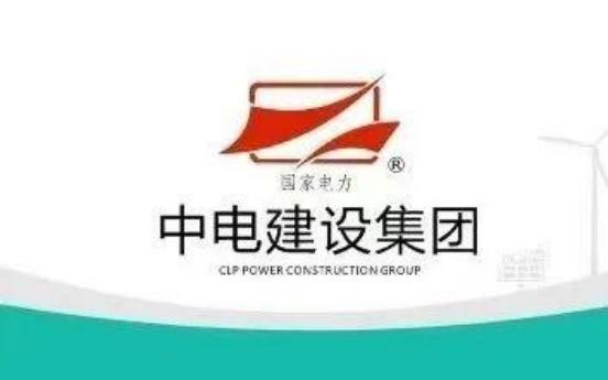 【Leadership care 】Wolun Electric and CLP Construction Group signed a strategic cooperation agreement!