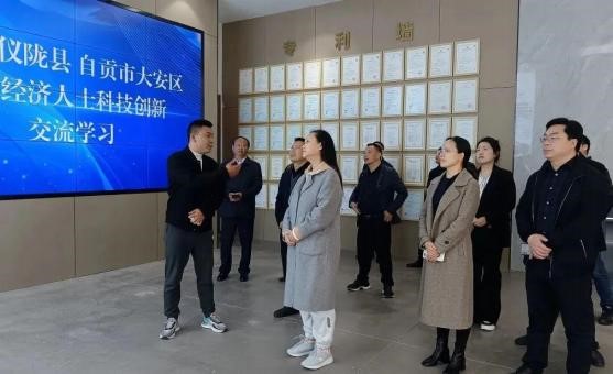 【Leadership care】Zhang Xiaoling, vice chairman of Yilong CPPCC County, Nanchong City, led a team to visit Wolun Electric to carry out scientific and technological innovation exchange of private economic personnel