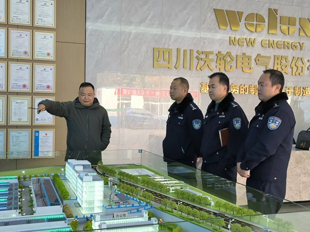 【Leadership Care】Leaders from the Da'an District Public Security Bureau of Zigong City visited Wolun Electric to conduct research and provide guidance.