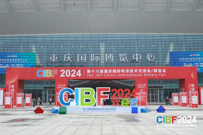 [Exhibition Overview] Wolun Electric presents its new appearance products at the 16th Chongqing International Battery Technology Exchange Conference/Exhibition (CIBF2024)