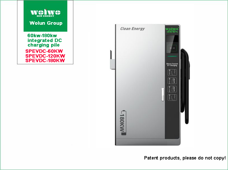 60kw-180kw integrated DC charging pile