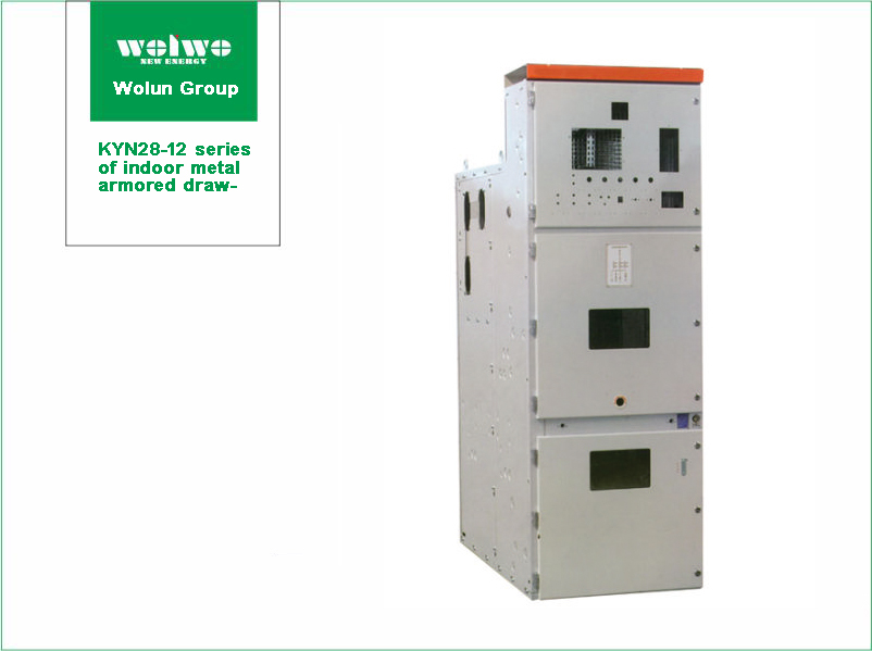 KYN28-12 series of indoor metal armored draw-outswitchgear