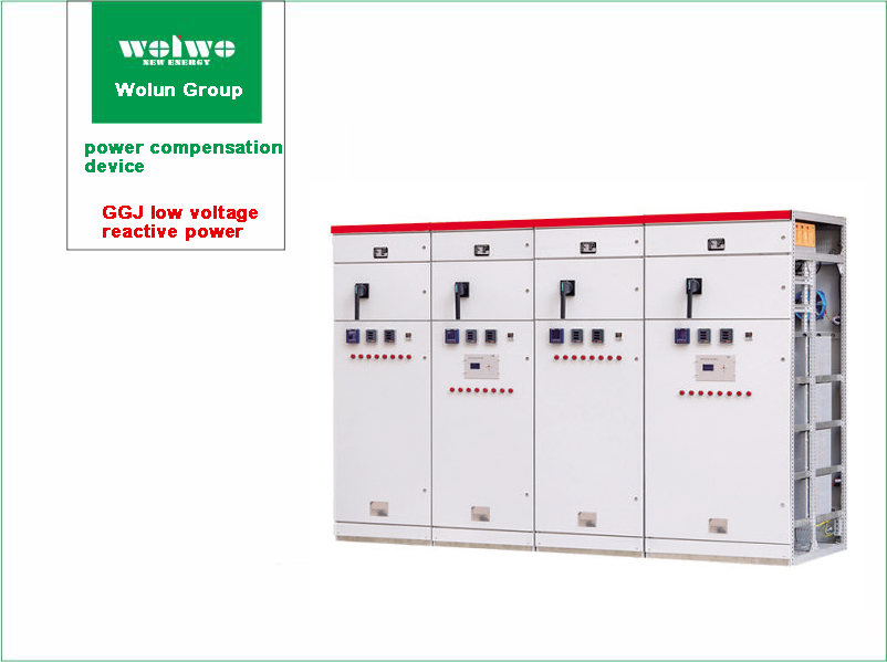 GGJ series of low-voltage reactive power compensation device