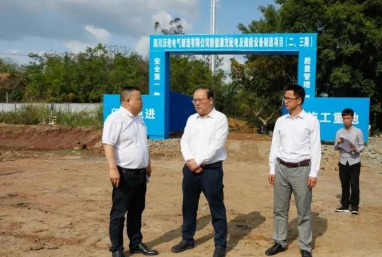 【Leadership case】Peng Changlin, secretary of Da 'an District Party Committee, led a team to visit Wolun Electric to investigate matters related to the deve