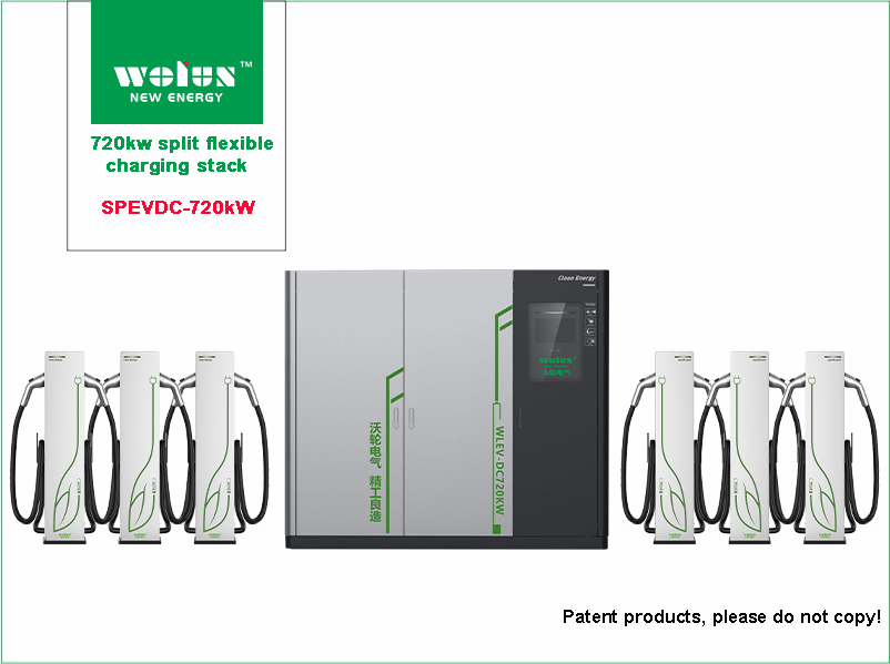 720kw split flexible charging stack