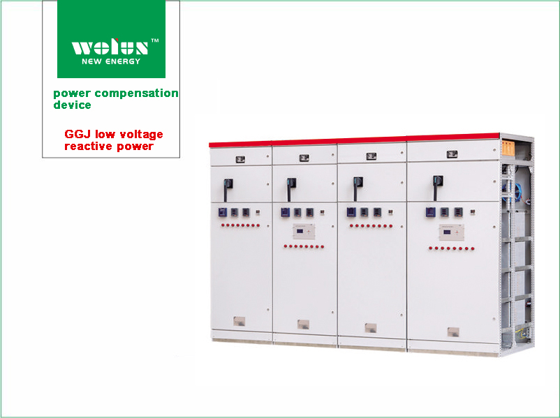 GGJ series of low-voltage reactive power compensation device