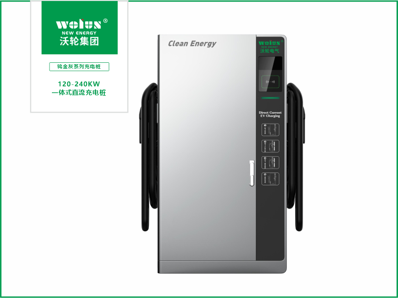 60kW Product name:Fast DC EV Charging Station